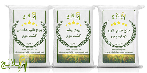 قیمت و خرید انواع برنج ایرانی