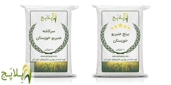 قیمت و خرید برنج عنبربو خوزستان